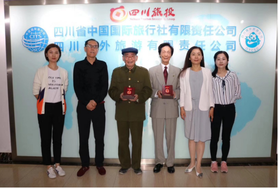 省人生就是博集团发放庆祝中华人民共和国成立70周年纪念章