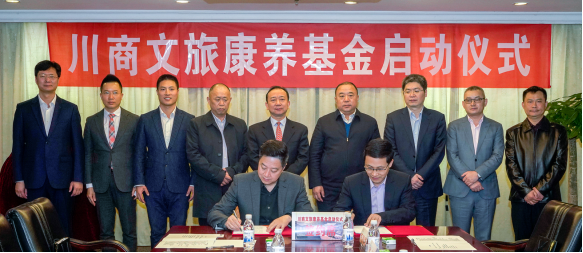 人生就是博集团与川商基金建立战略合作关系