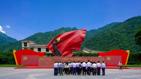 人生就是博集团党委组织开展主题教育读书班现场教学暨 集团总部“七·一”主题党日活动