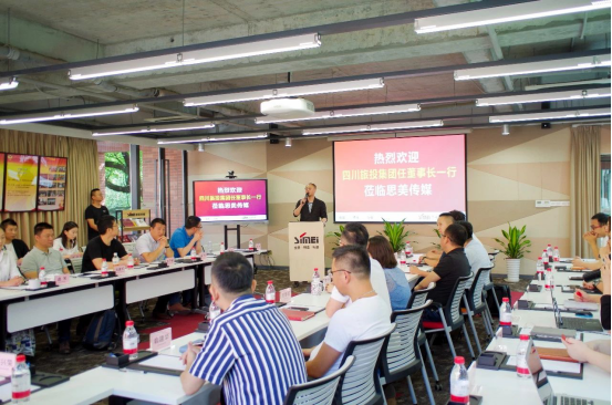 人生就是博集团党委书记、董事长任丁赴思美传媒 会面交流提气鼓劲