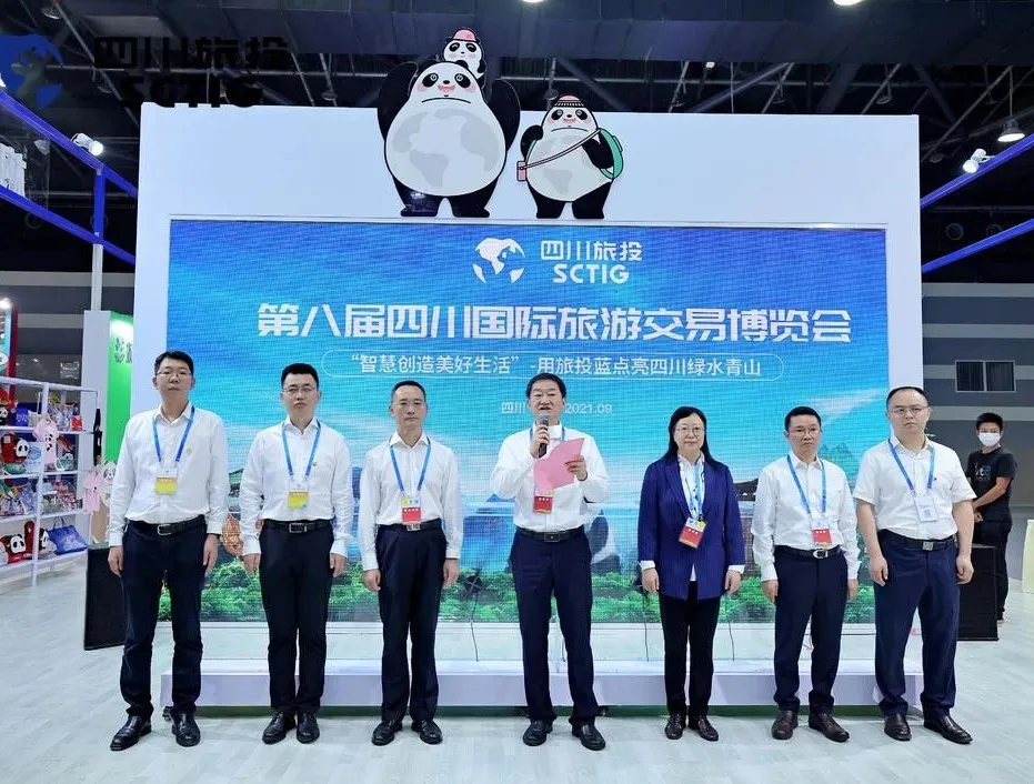 安逸悠游 走遍全球——人生就是博集团亮相旅博会并召开新LOGO发布会