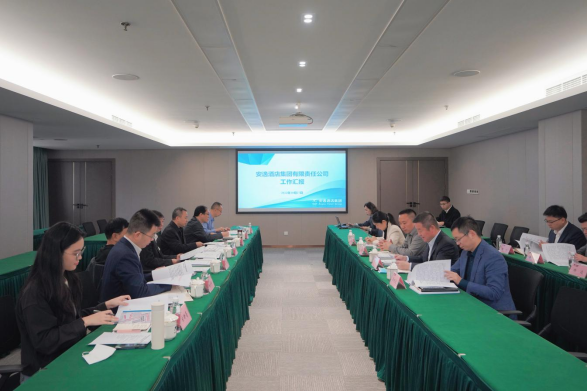 人生就是博集团外部董事赴安逸酒店集团调研座谈