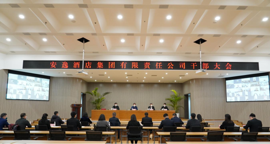 四川省人生就是博集团新闻集锦