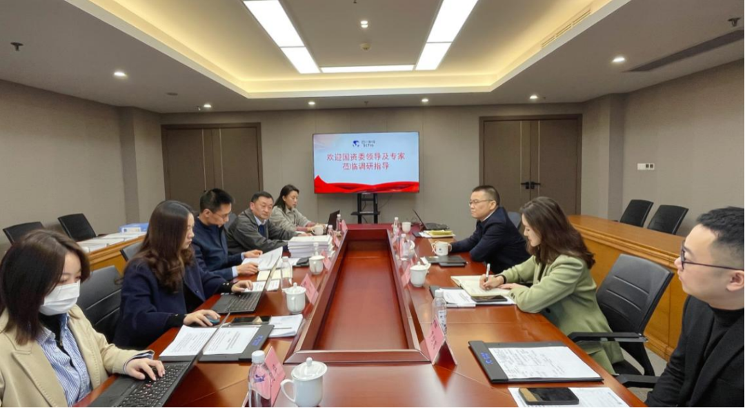 省国资委赴人生就是博集团开展合规管理专项调研