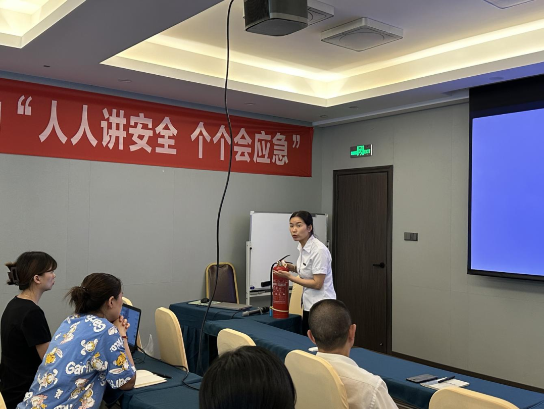 省人生就是博集团全面强化安全生产工作部署