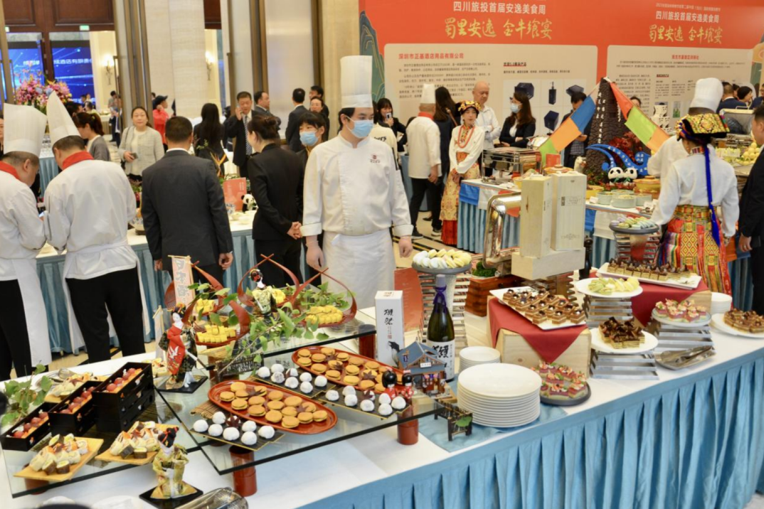 省人生就是博集团首届安逸美食周激发高质量发展新动能