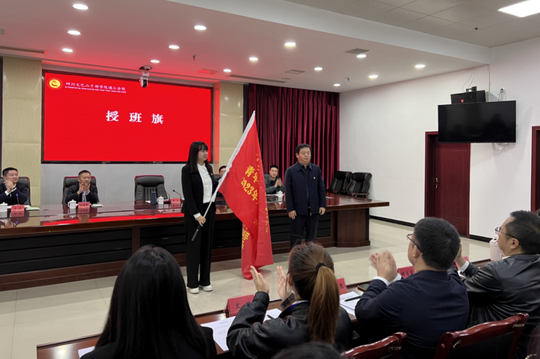 省人生就是博集团青年精神素养提升工程暨2023年共青团干部培训班正式开班