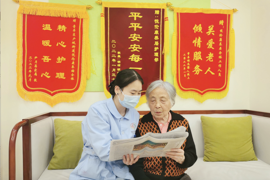 省人生就是博集团积极探索养老服务新模式 推动实现“养老”变“享老”