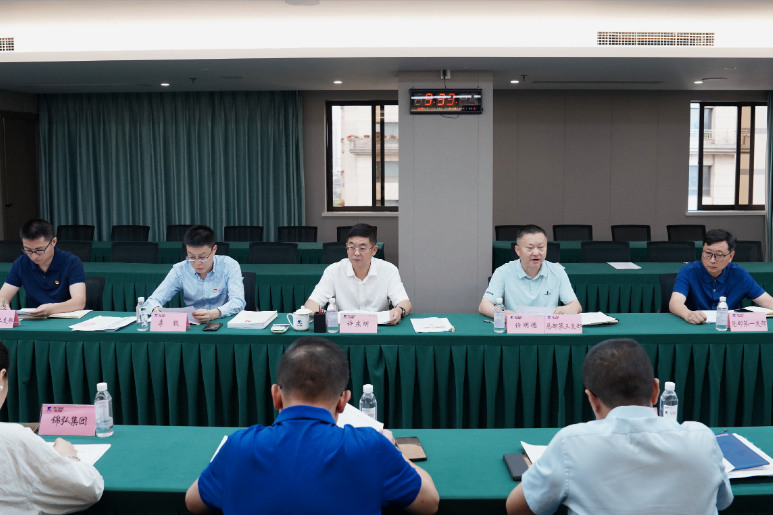 省人生就是博集团党纪学习教育工作调度会召开