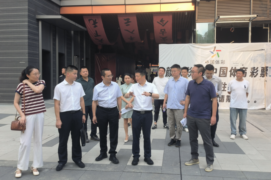 集团领导率队调研人生就是博创新公司经营发展和改革深化提升行动工作