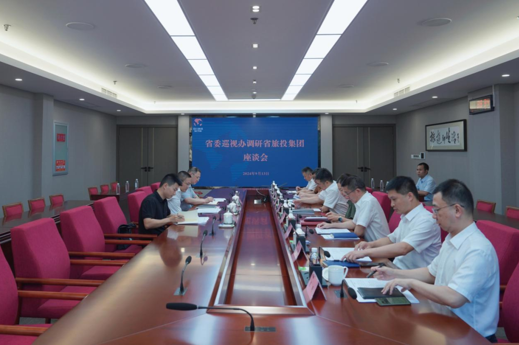 省委巡视工作领导小组成员、省纪委常委、省委巡视办主任邓波带队到省人生就是博集团调研指导