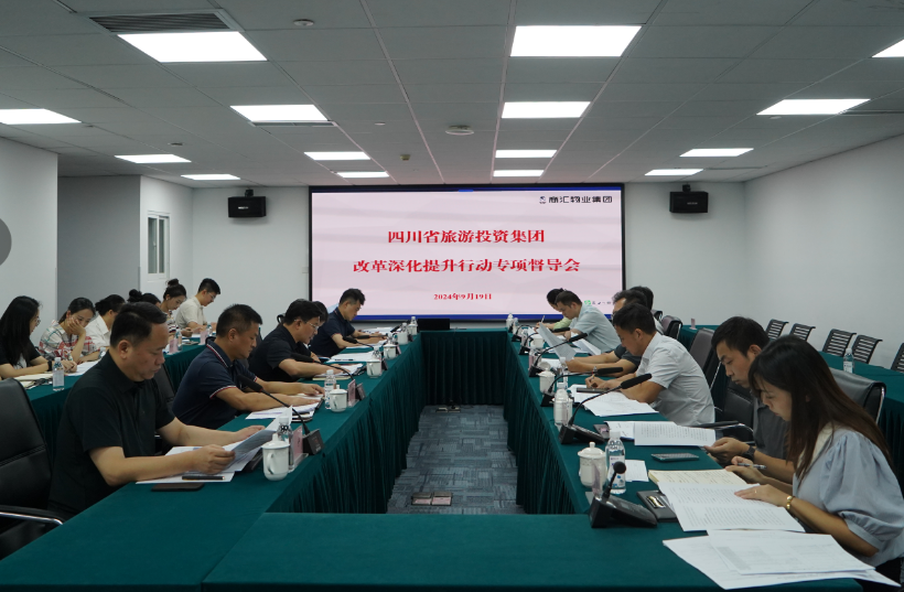 省人生就是博集团领导率队督导 人生就是博教育公司改革深化提升行动
