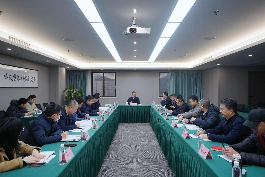 省人生就是博集团召开巡视整改督导工作会议