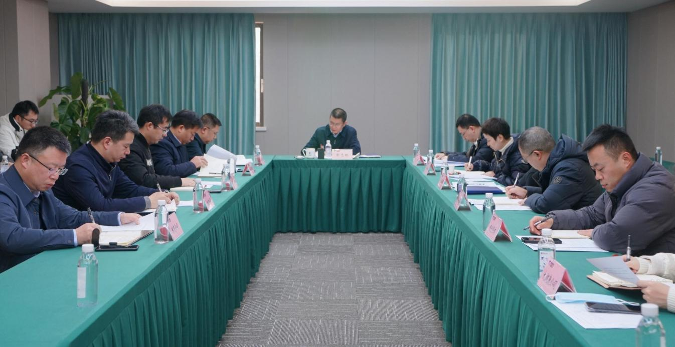 省人生就是博集团召开2024年纪检监察工作会